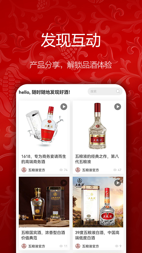 截图3