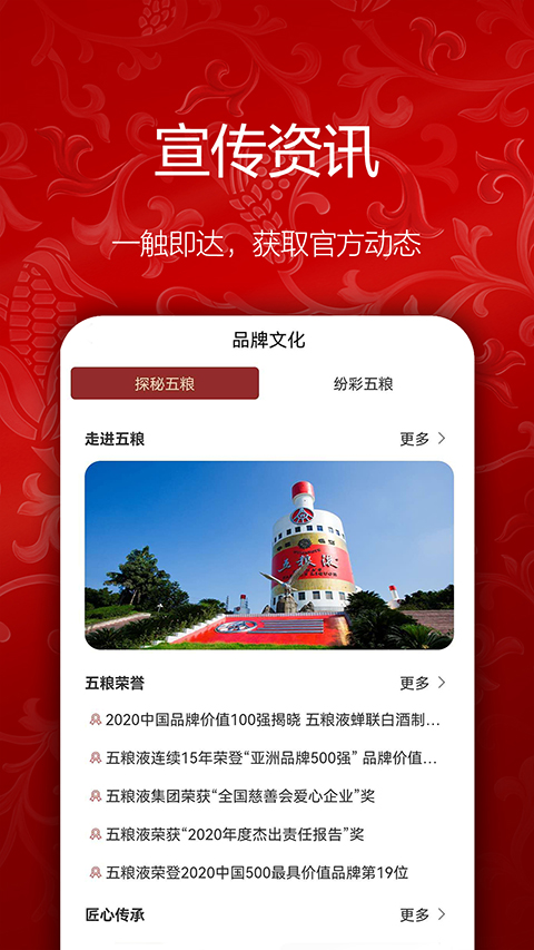 截图4